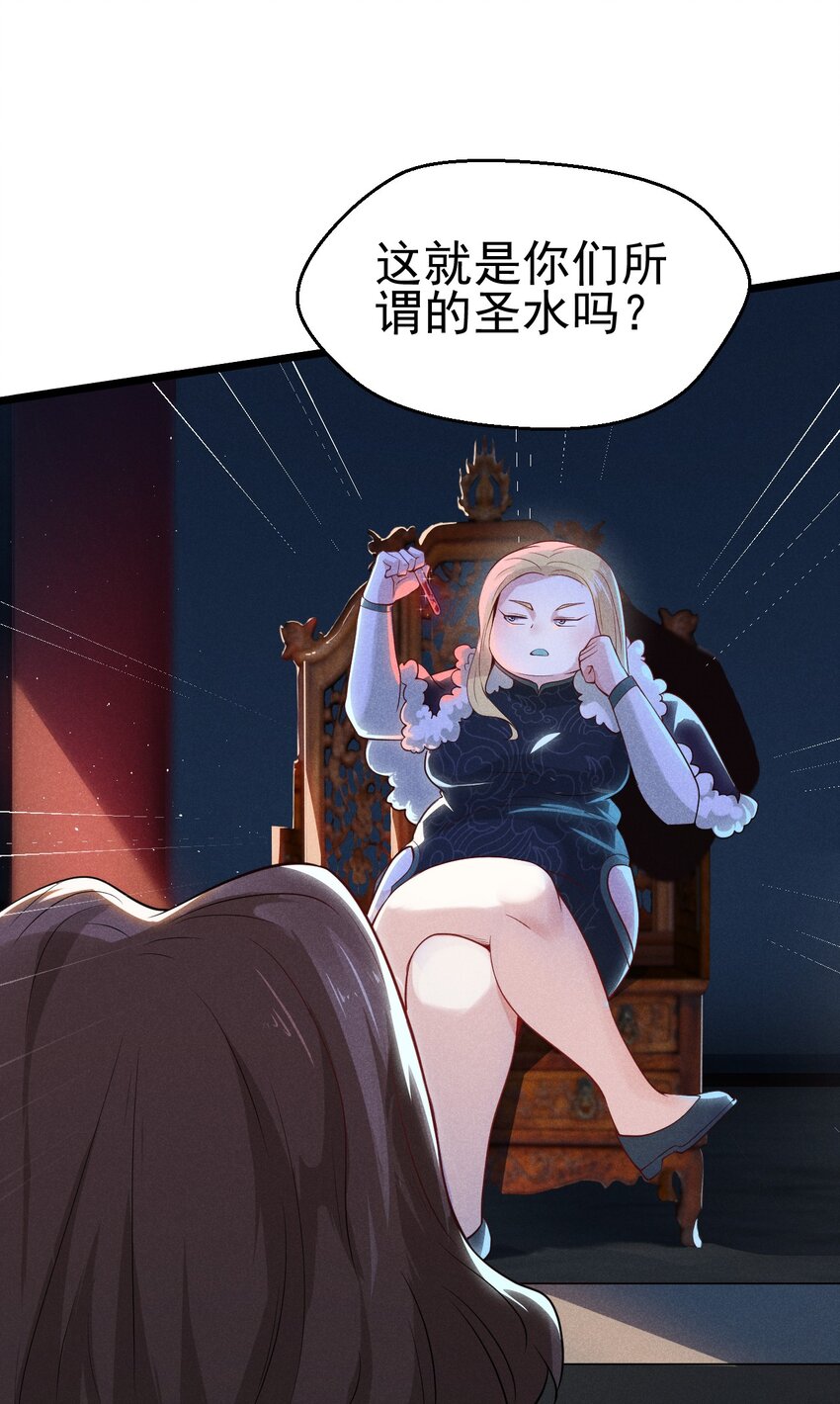053 满怀诚意而来68