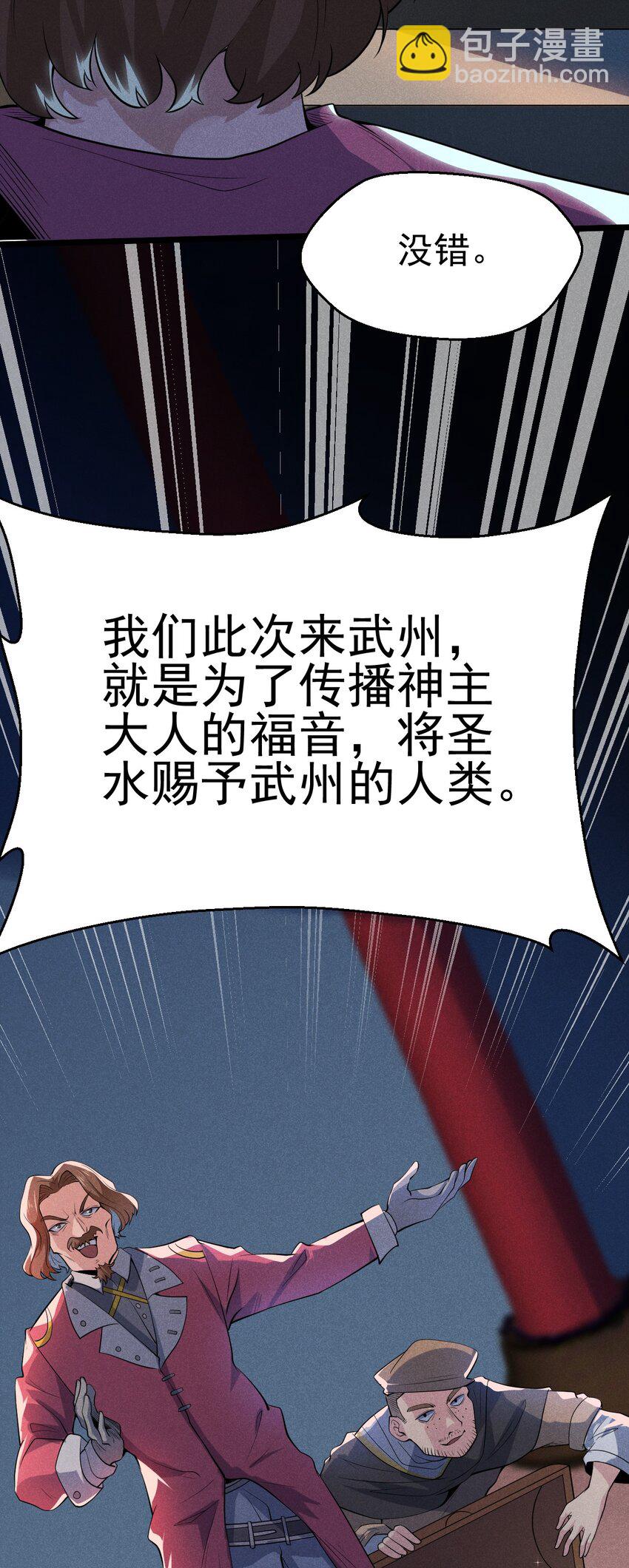 053 满怀诚意而来69