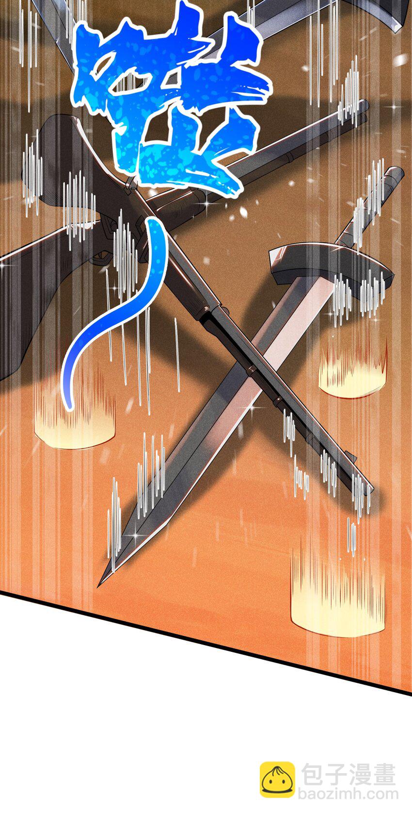 053 满怀诚意而来7