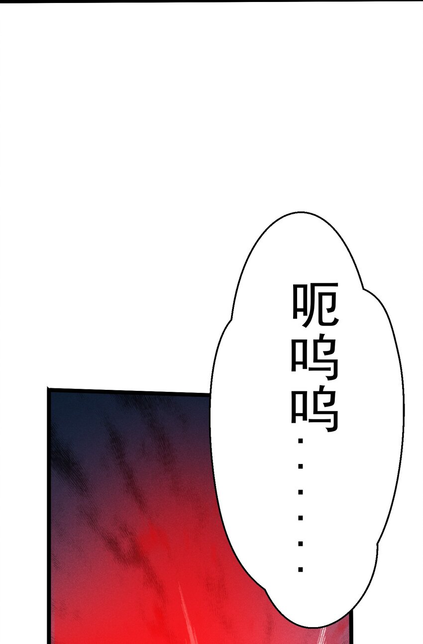 053 满怀诚意而来78