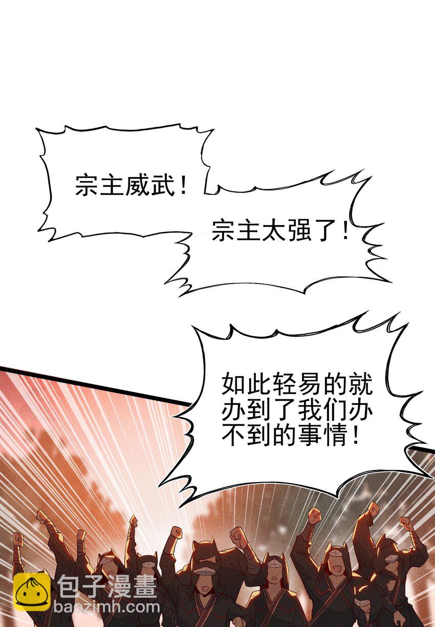 053 满怀诚意而来8
