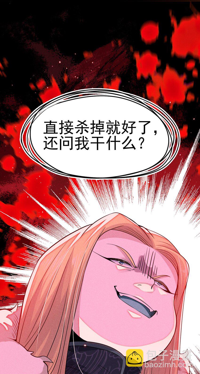 053 满怀诚意而来95