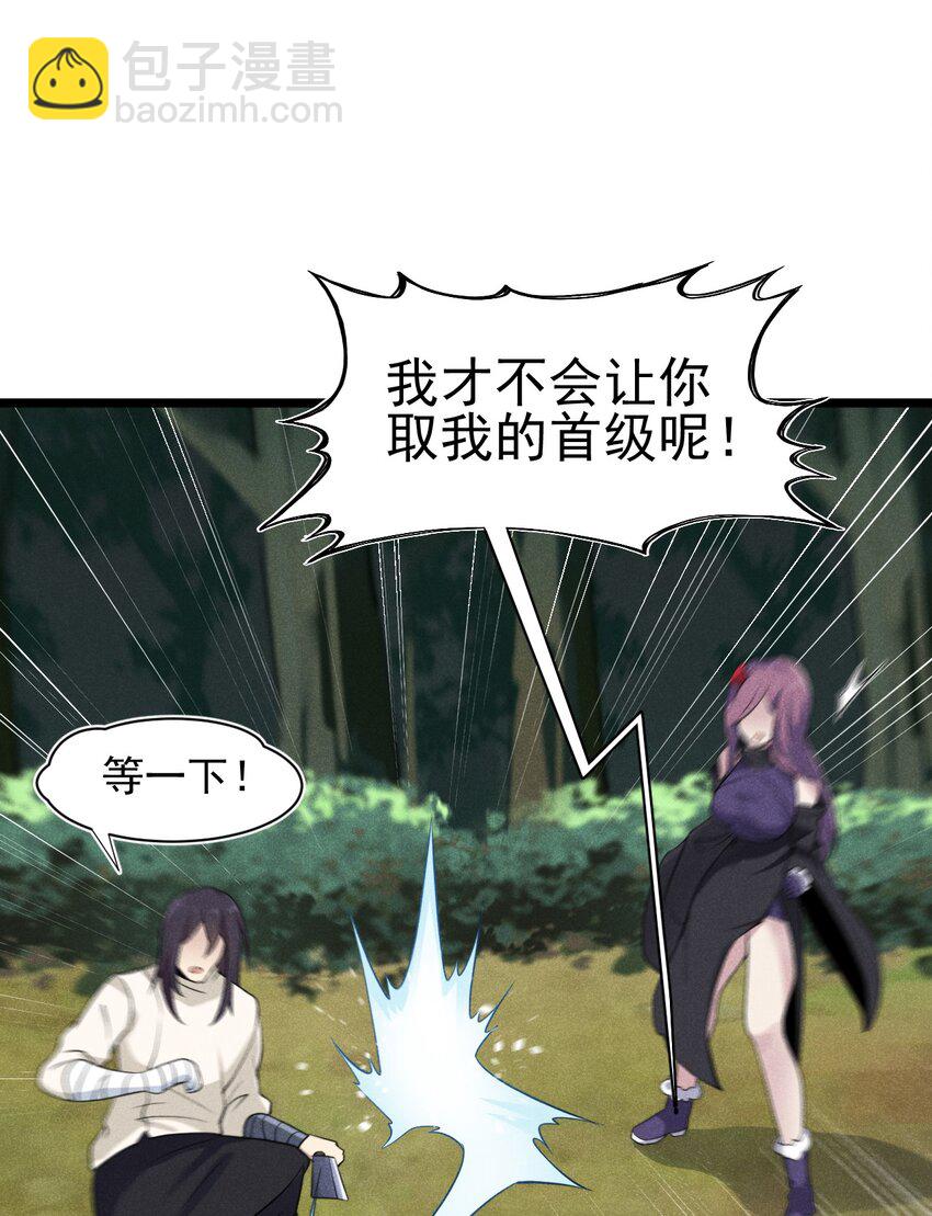 055 只好出卖色相了10