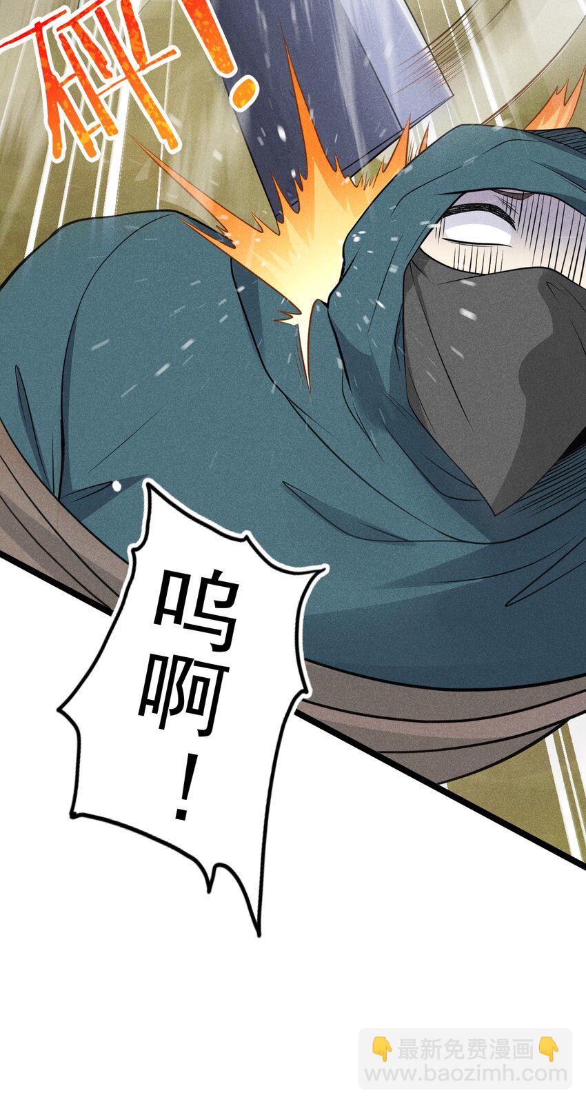 055 只好出卖色相了14