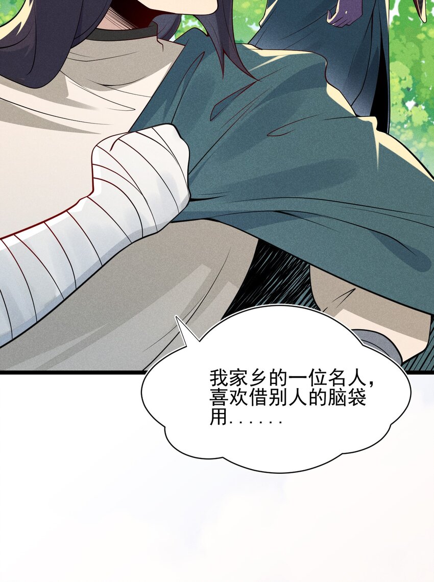 055 只好出卖色相了17