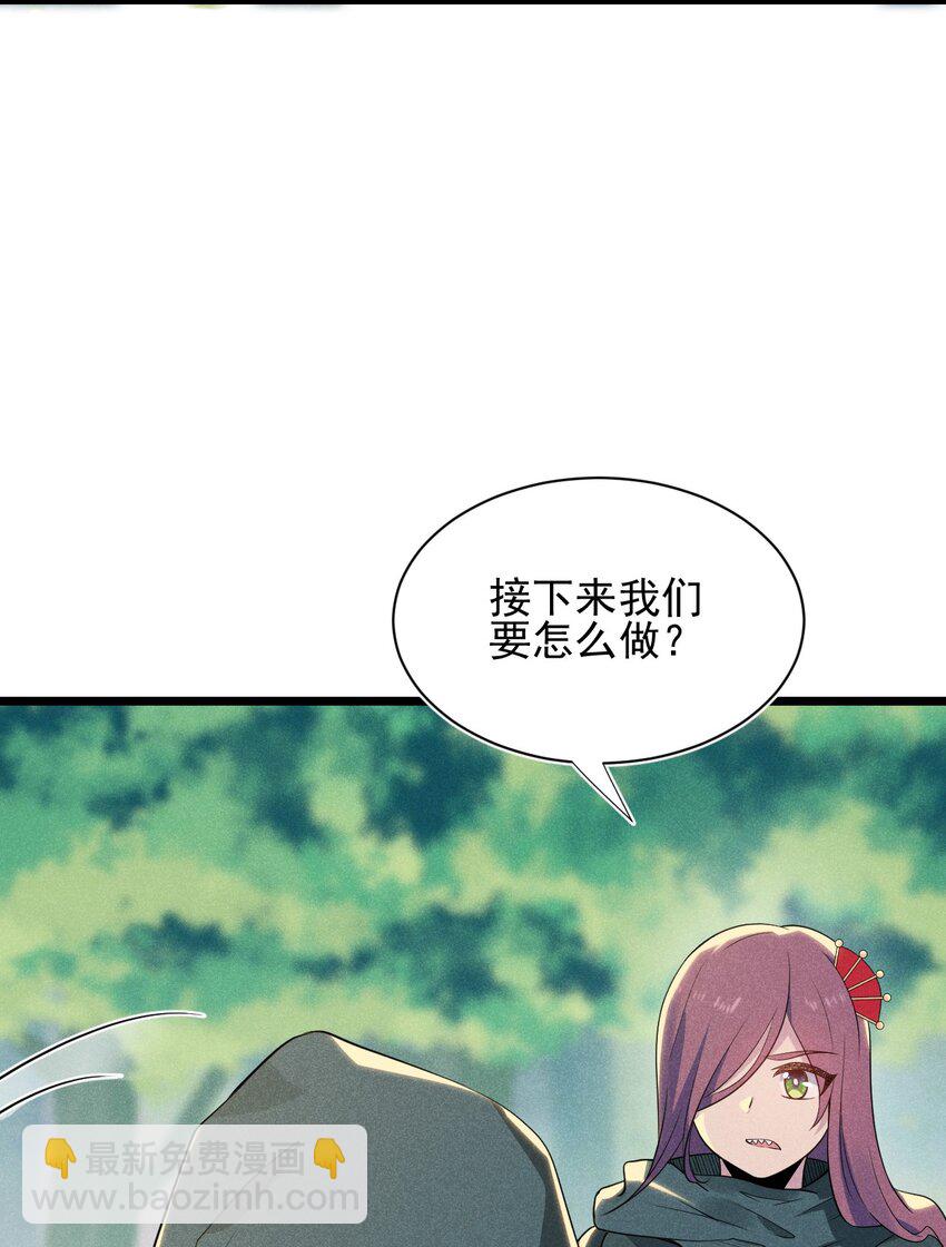 055 只好出卖色相了20