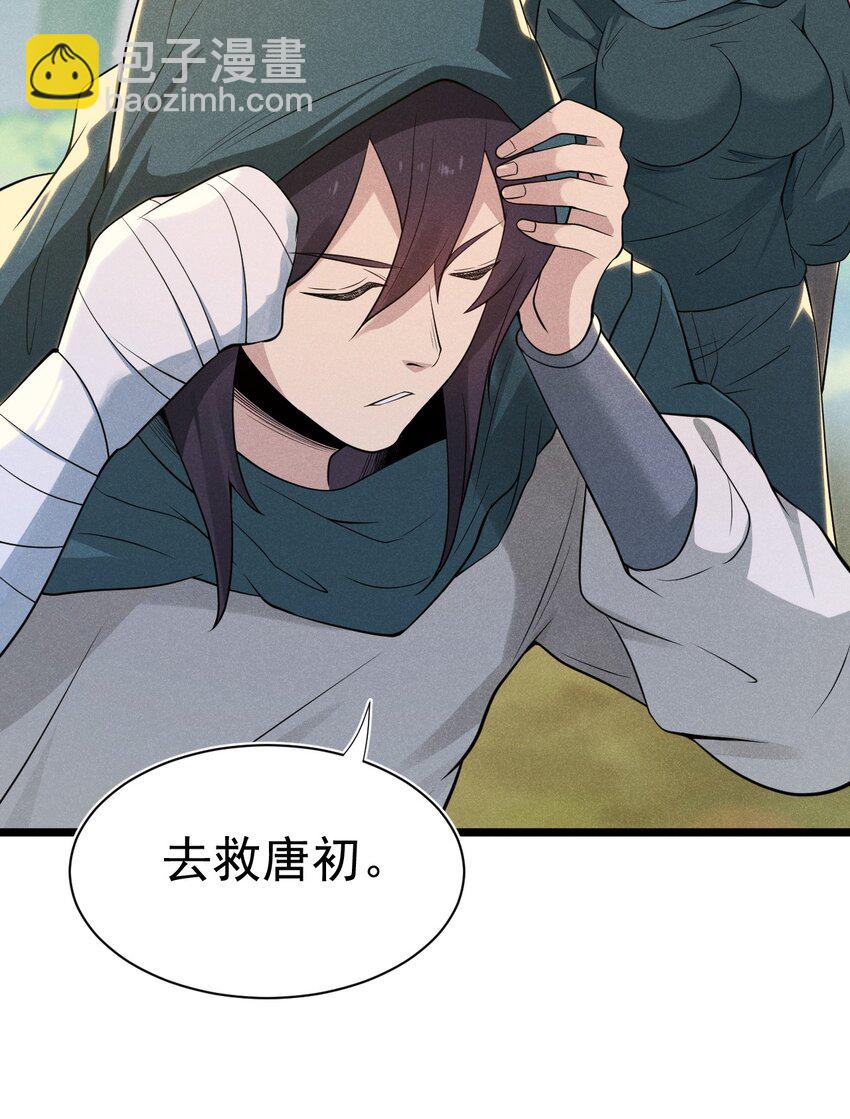 055 只好出卖色相了21