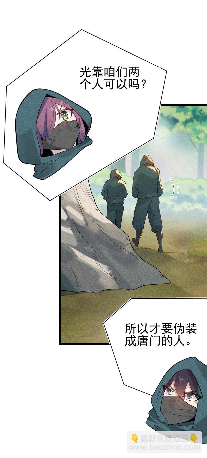 055 只好出卖色相了22