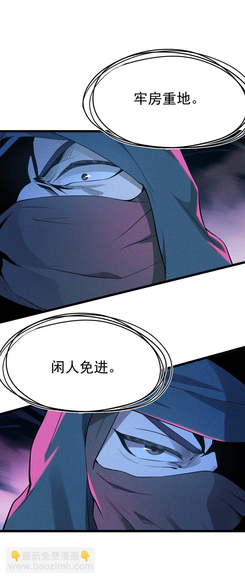 055 只好出卖色相了30