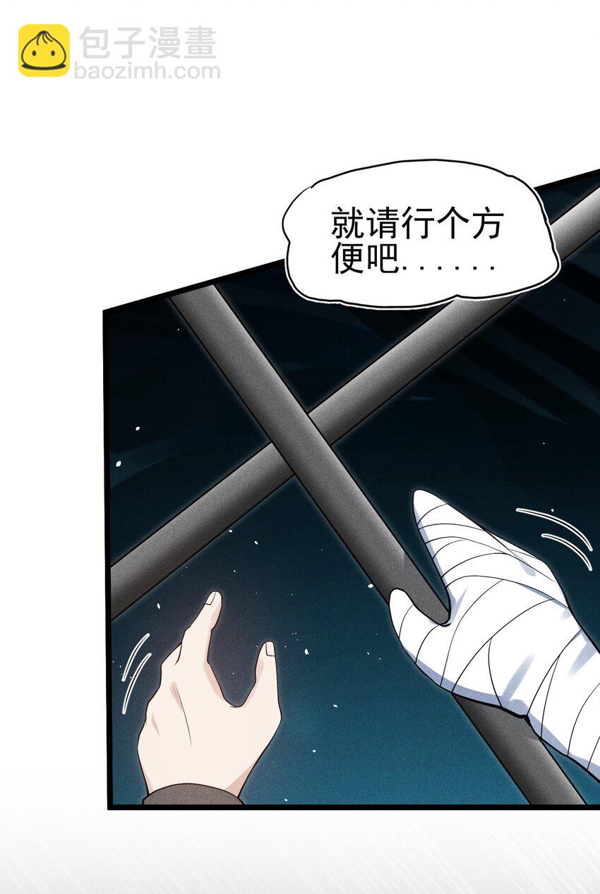 055 只好出卖色相了32