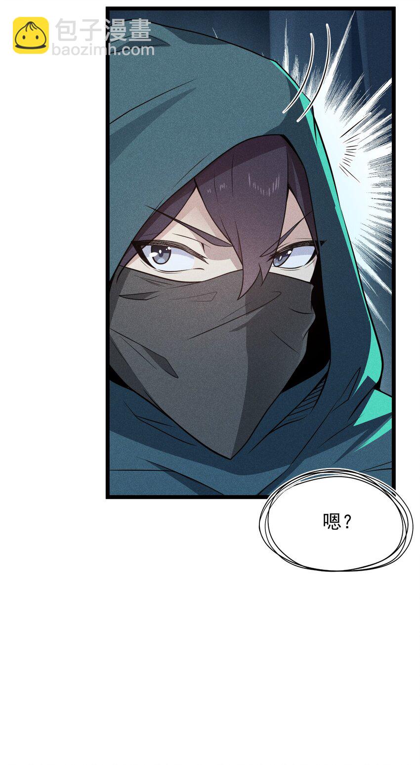 055 只好出卖色相了40