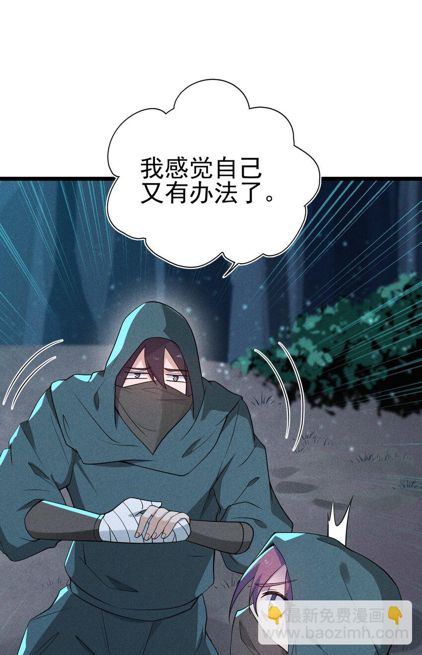 055 只好出卖色相了44
