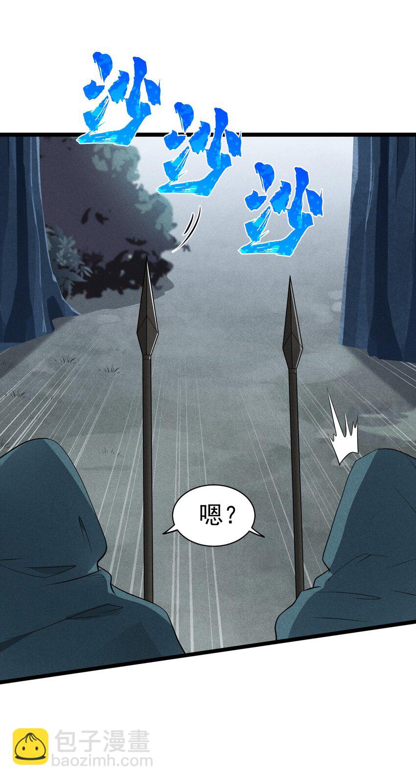 055 只好出卖色相了53