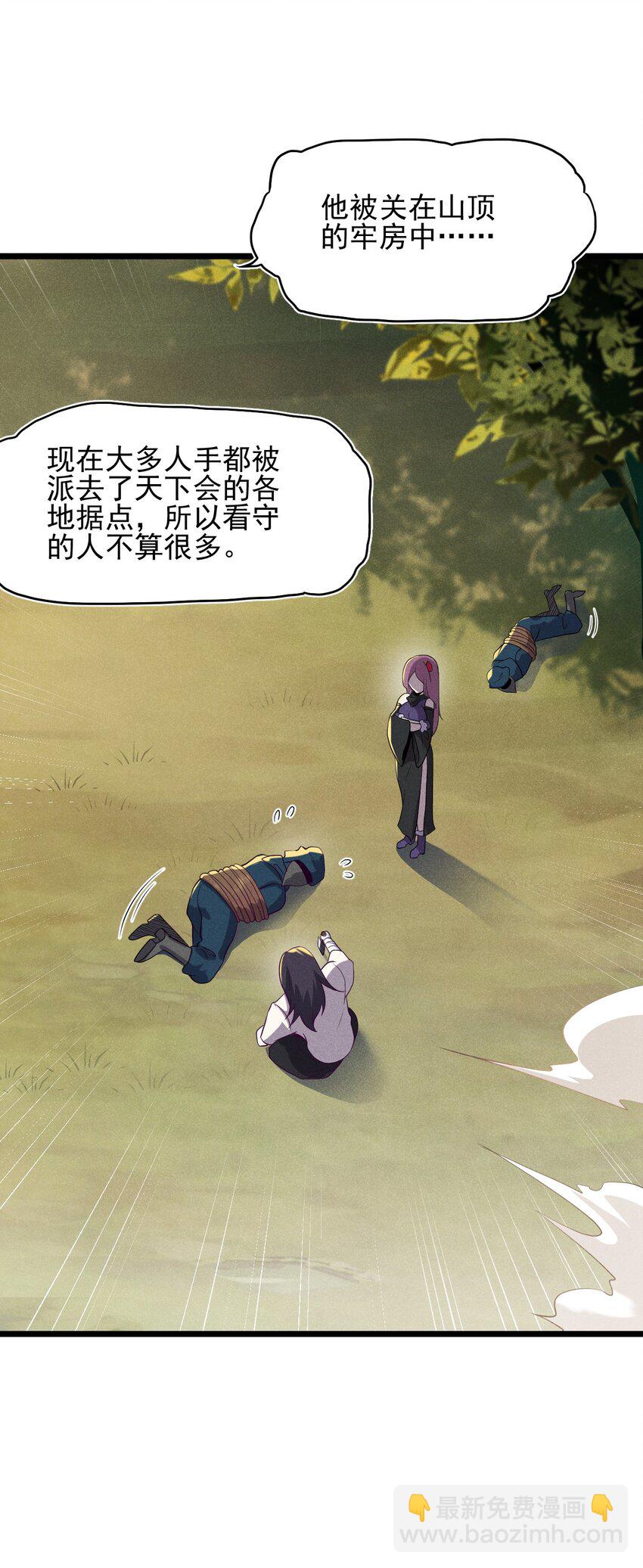 055 只好出卖色相了6