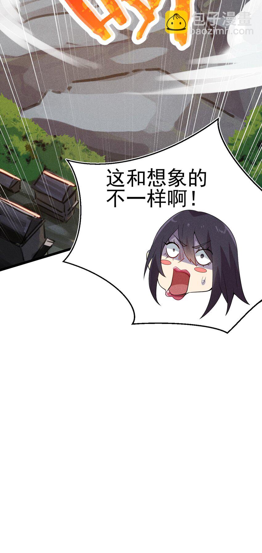 055 只好出卖色相了61