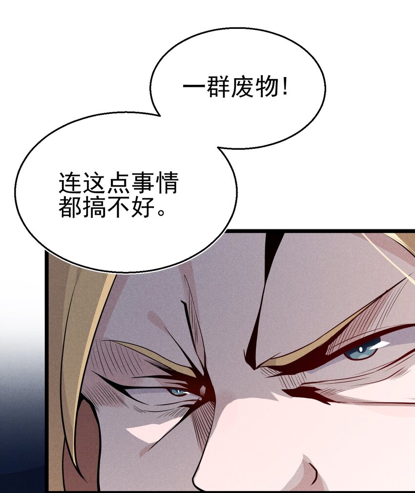 055 只好出卖色相了64