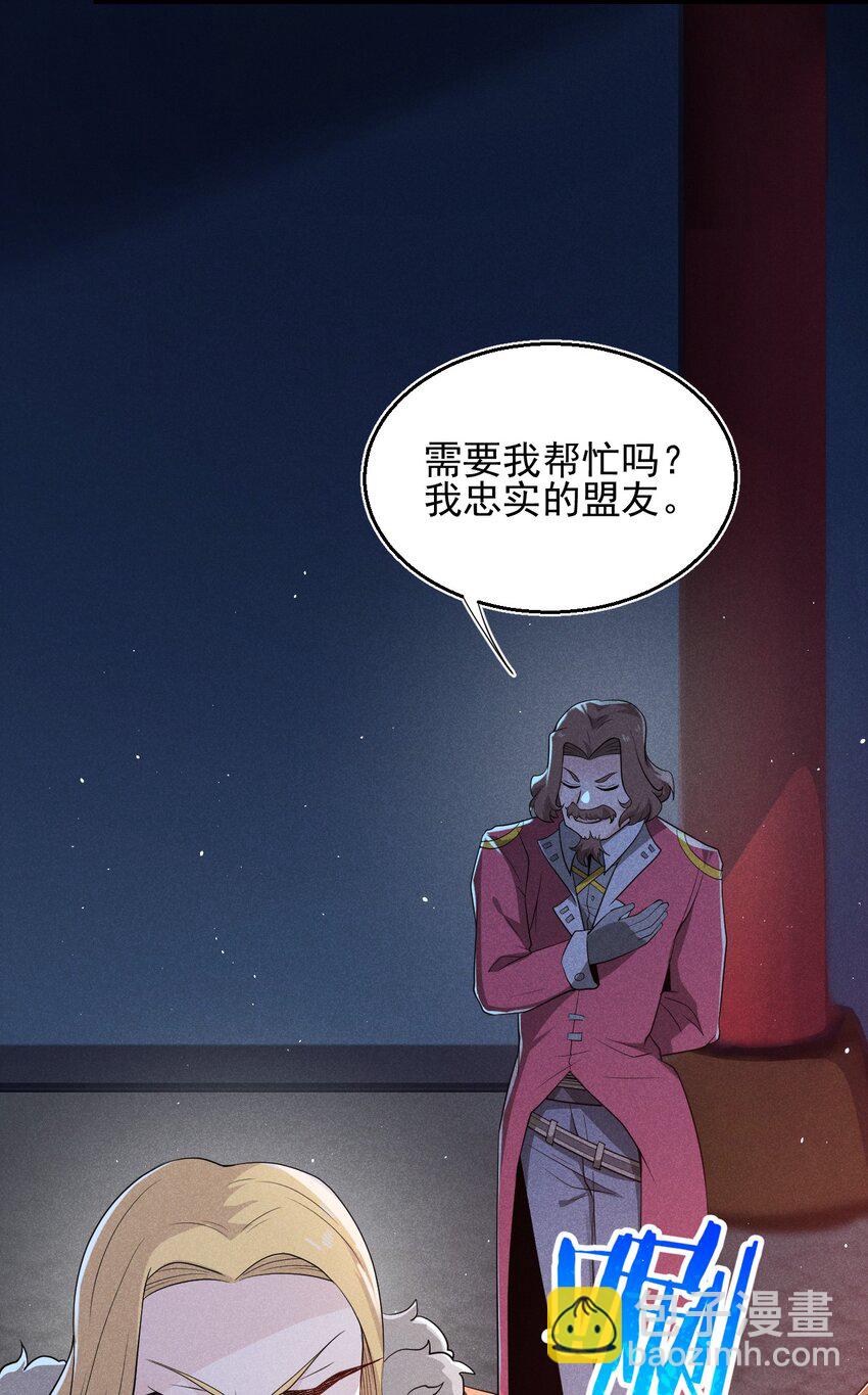 055 只好出卖色相了65