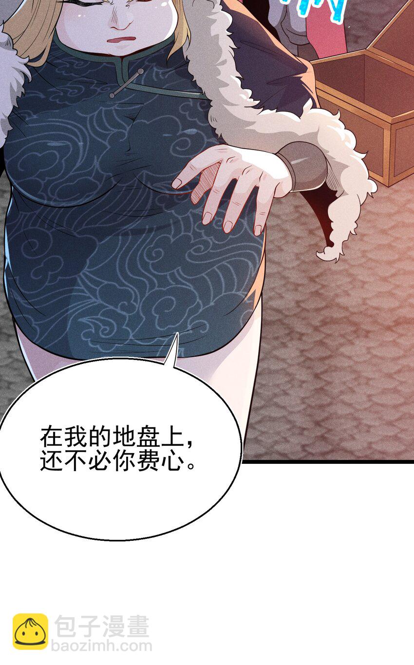 055 只好出卖色相了66