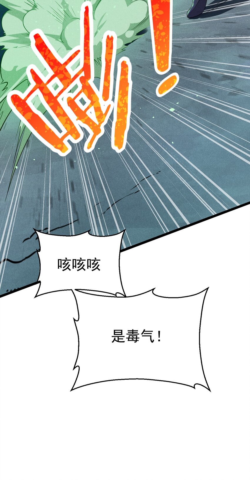 055 只好出卖色相了76