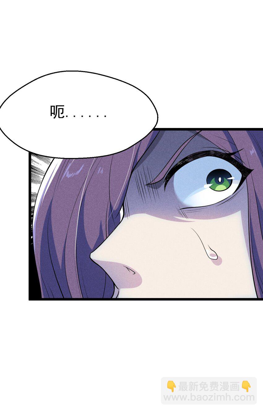 055 只好出卖色相了80