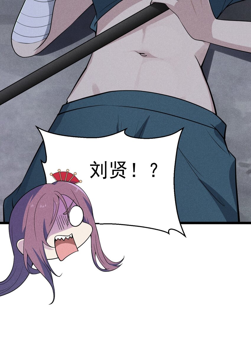 055 只好出卖色相了82