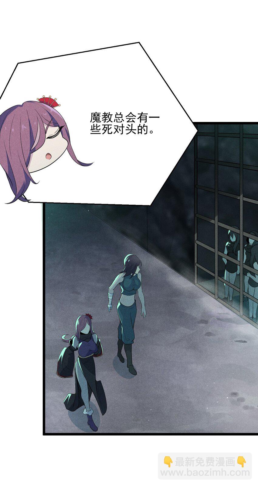 055 只好出卖色相了88