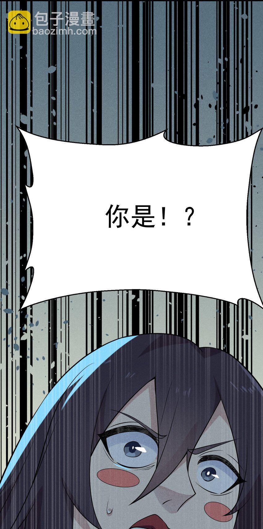 055 只好出卖色相了92