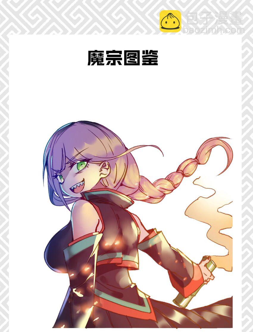 055 只好出卖色相了94