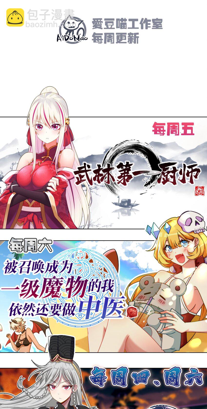 055 只好出卖色相了97