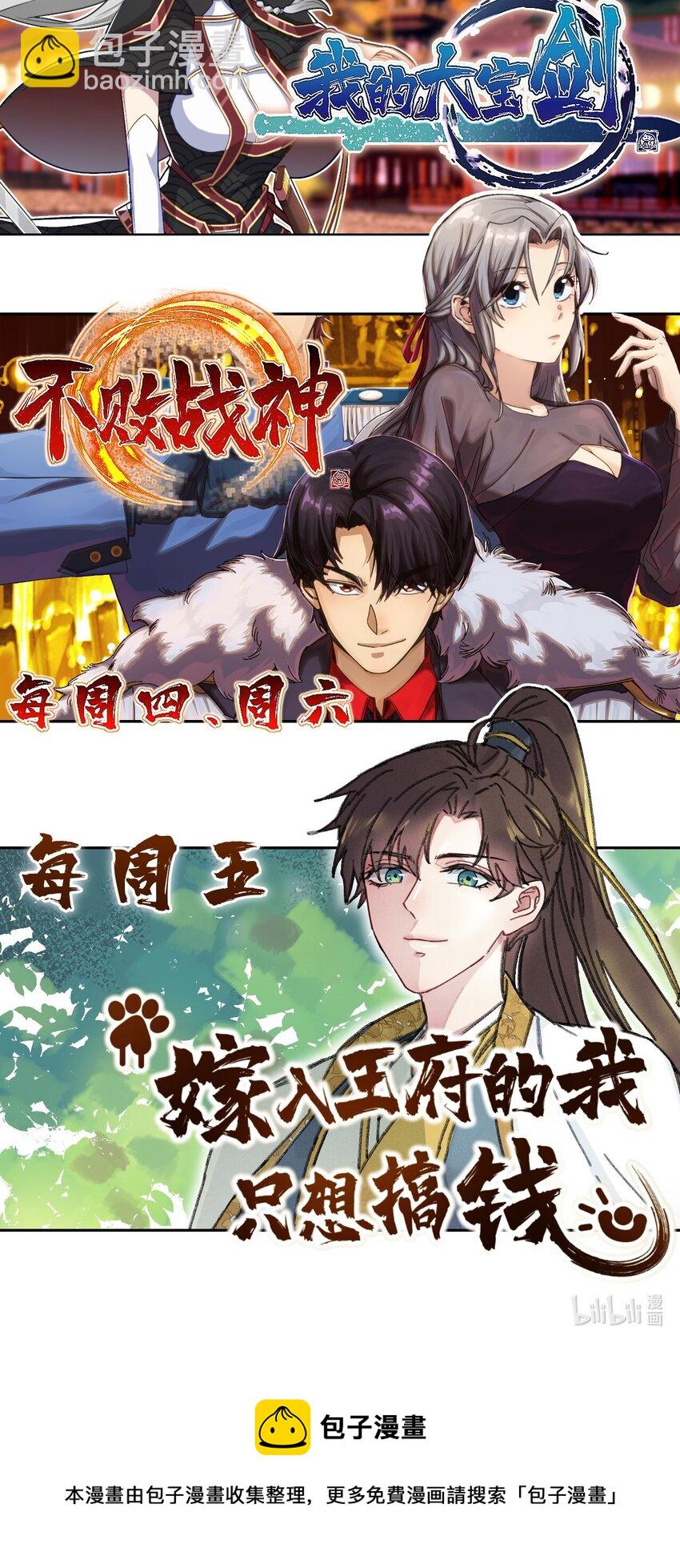 055 只好出卖色相了98