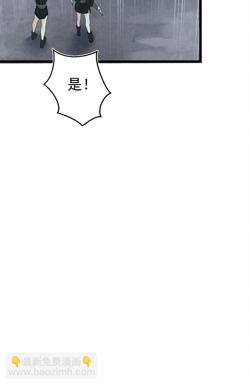 057 我的本职是厨师25
