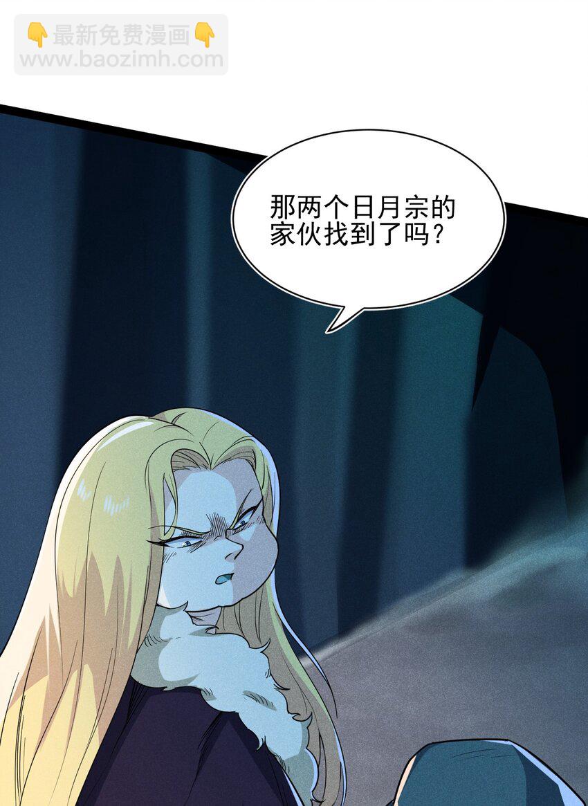 057 我的本职是厨师53