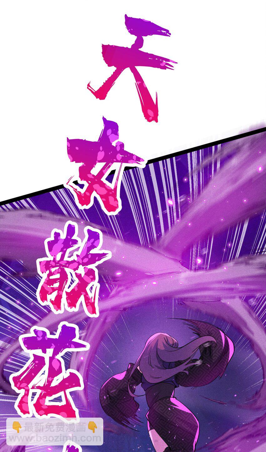 057 我的本职是厨师82