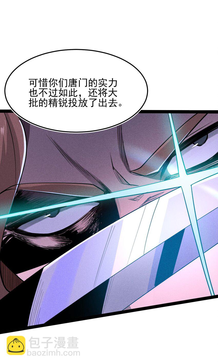 058 希尔科的阴谋10