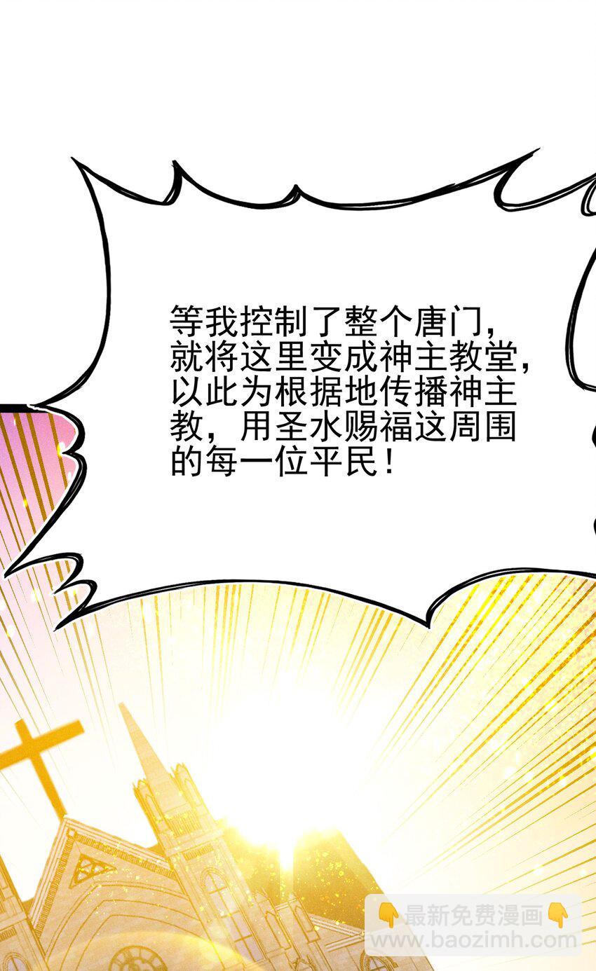 058 希尔科的阴谋13