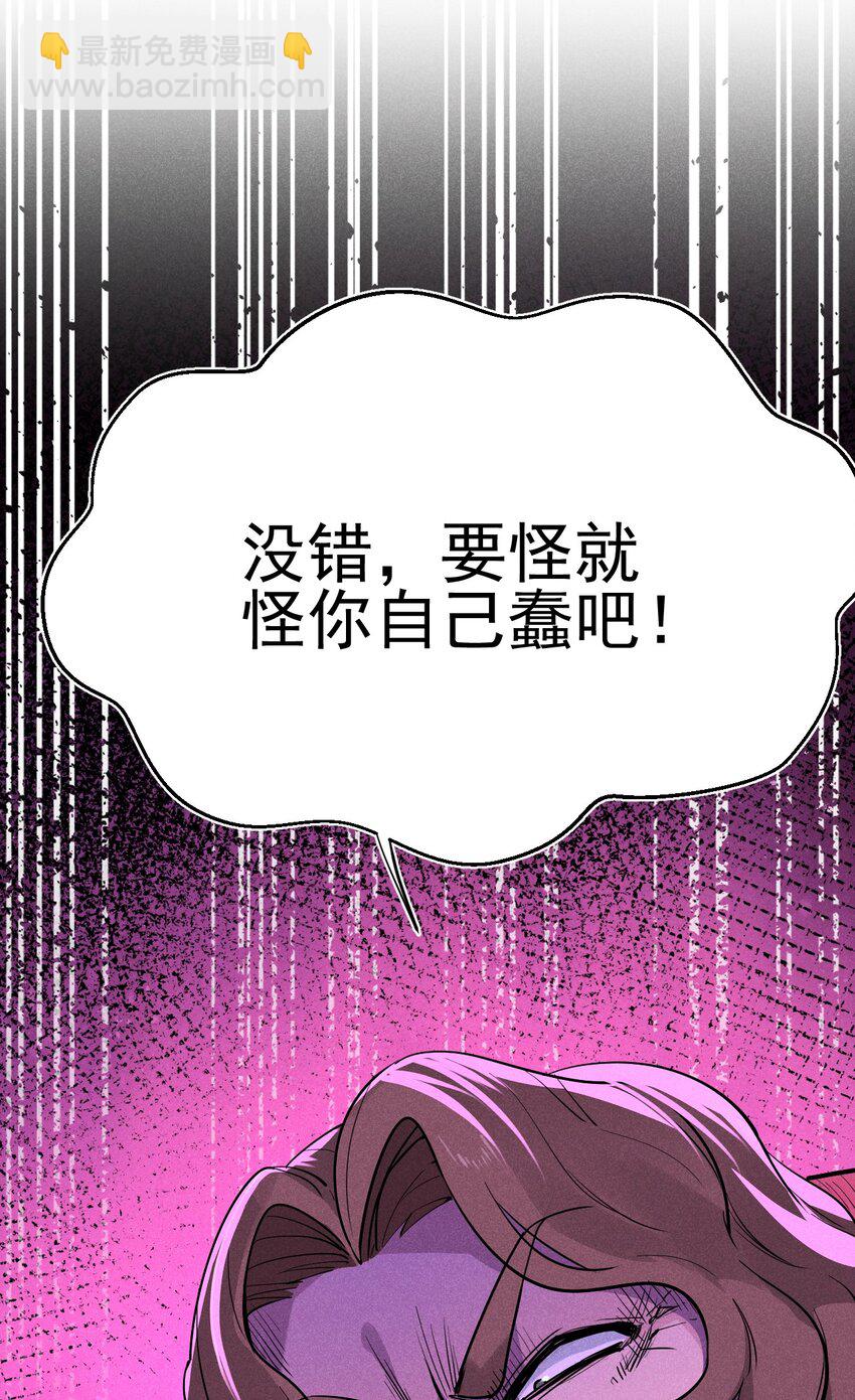 058 希尔科的阴谋16