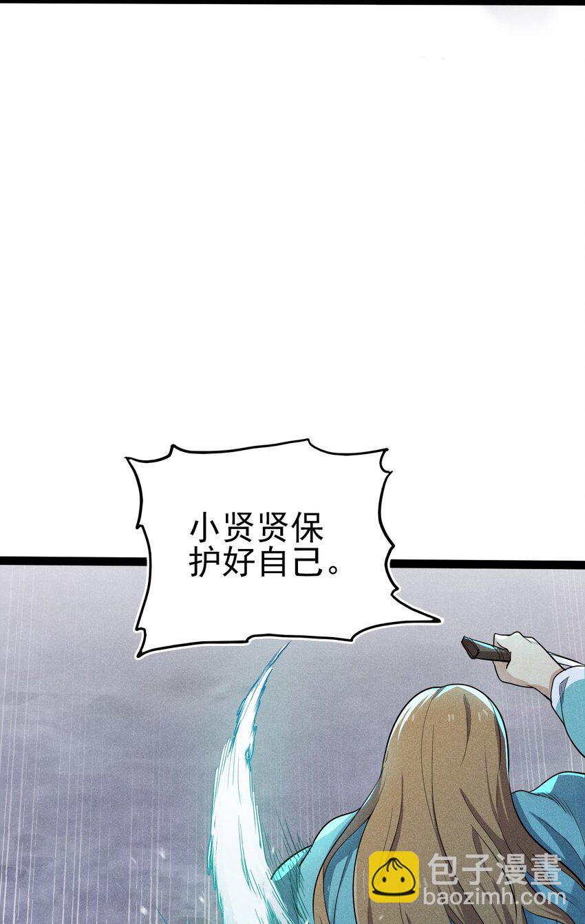 058 希尔科的阴谋22