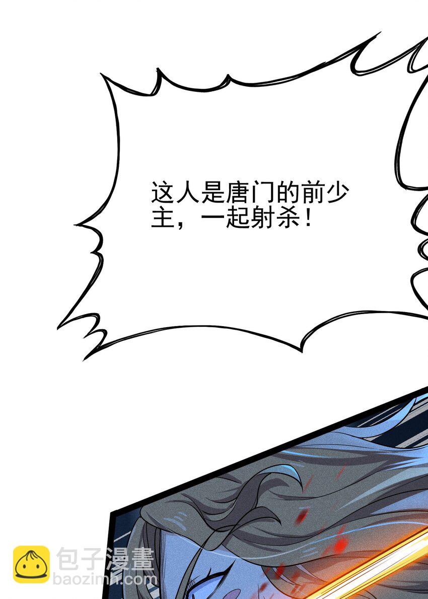058 希尔科的阴谋32