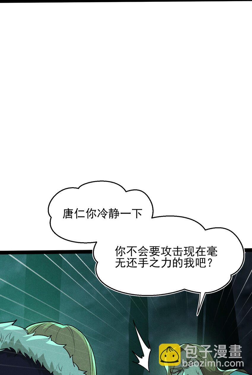 058 希尔科的阴谋47