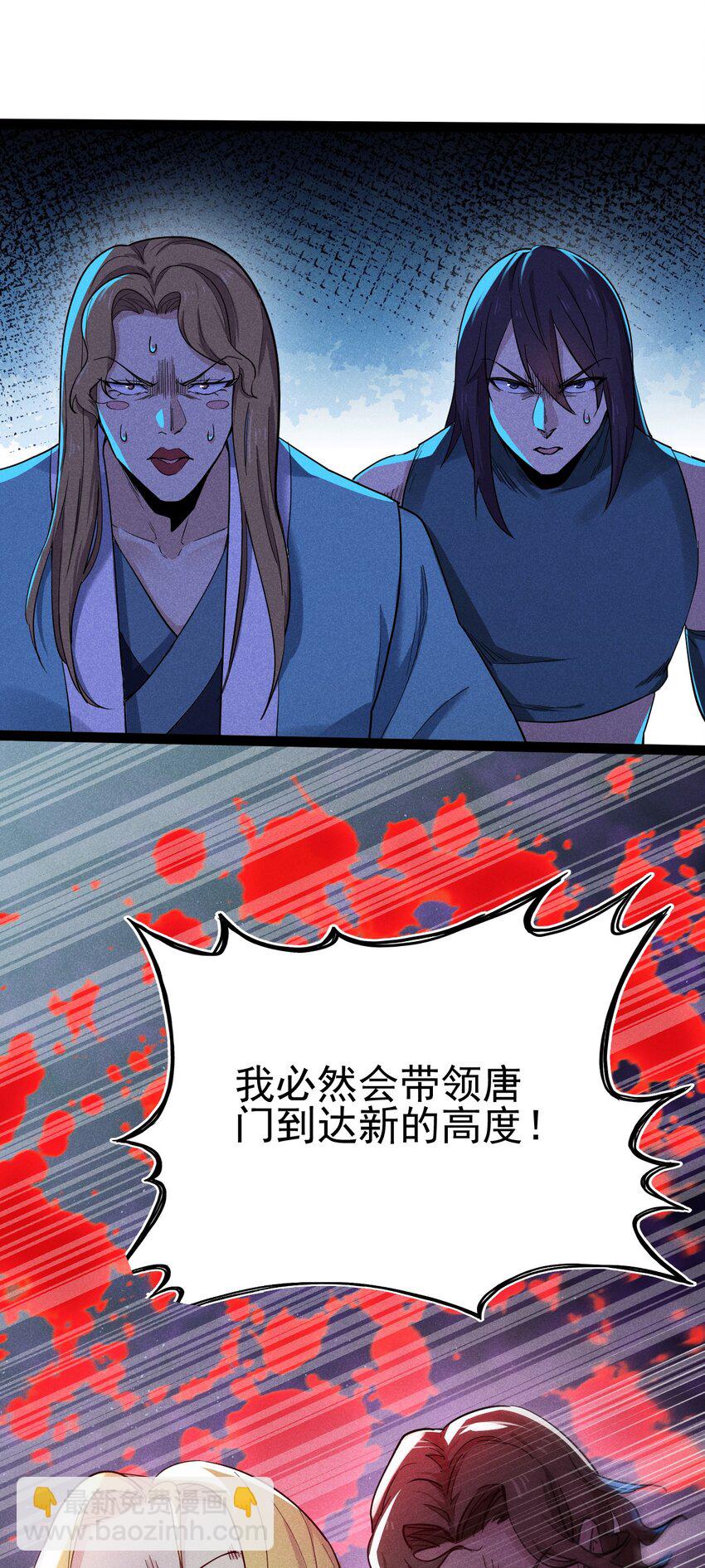 058 希尔科的阴谋5
