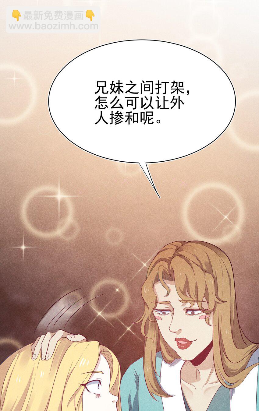 058 希尔科的阴谋57