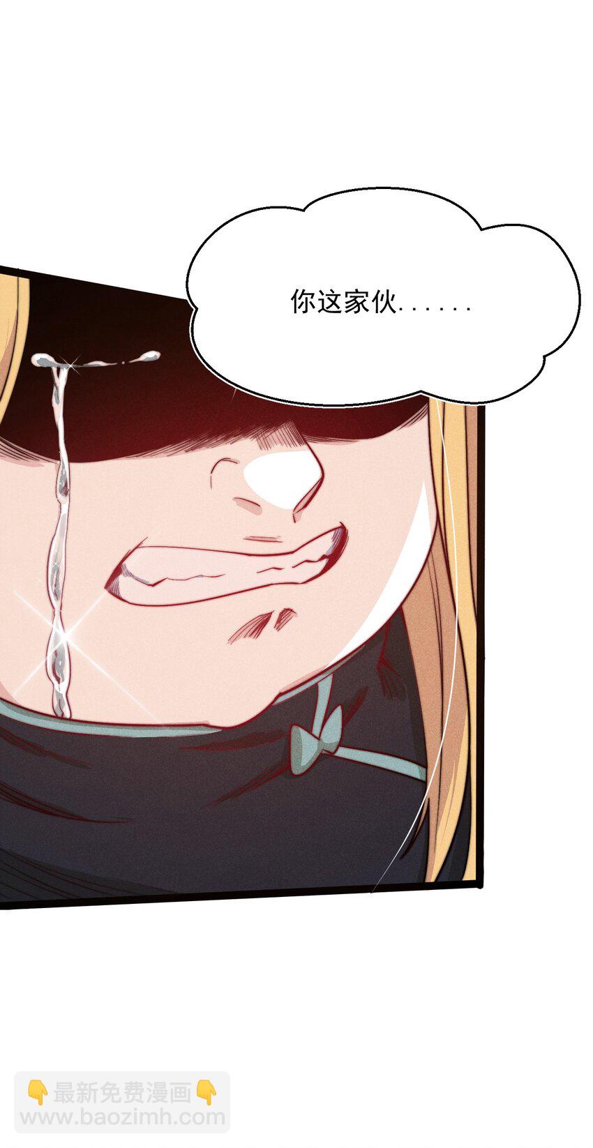 058 希尔科的阴谋59