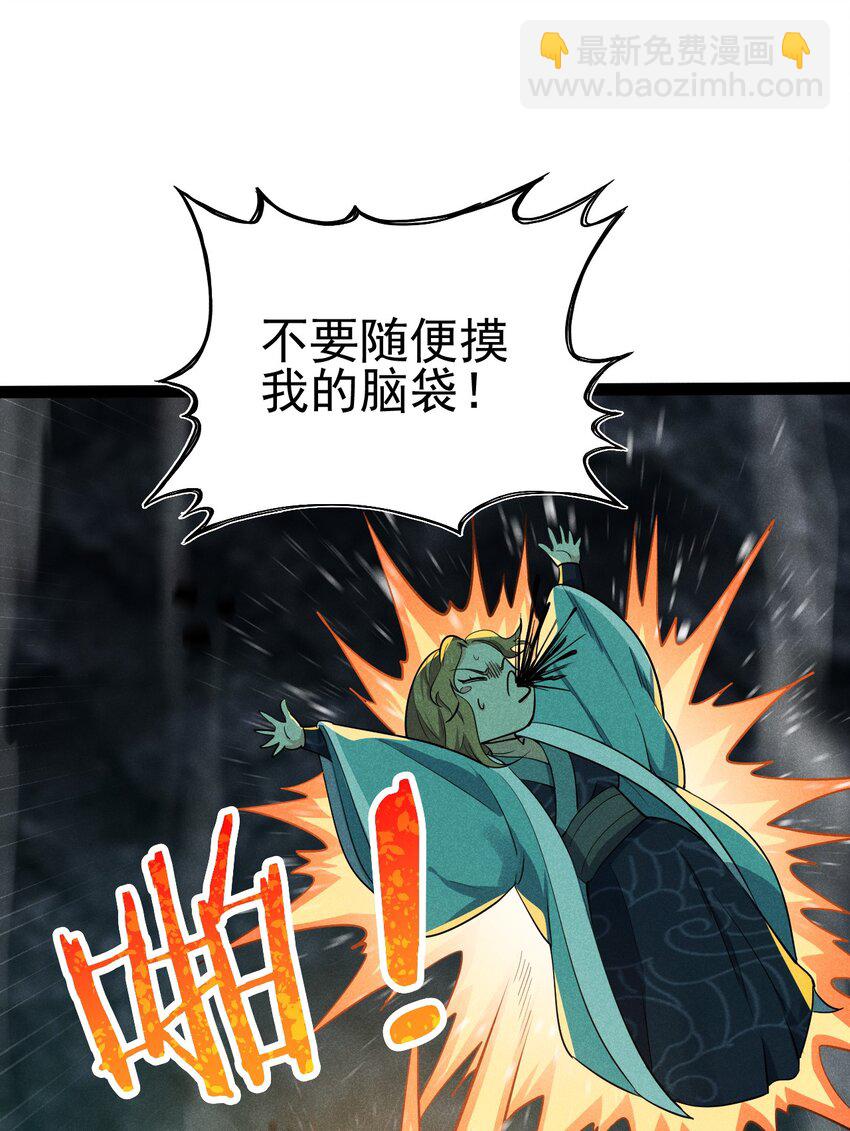 058 希尔科的阴谋60