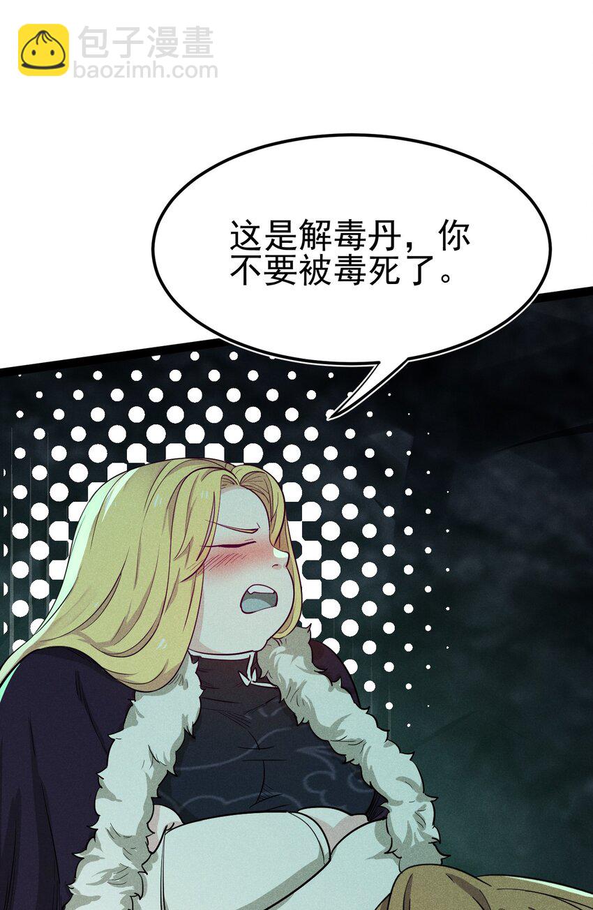 058 希尔科的阴谋64