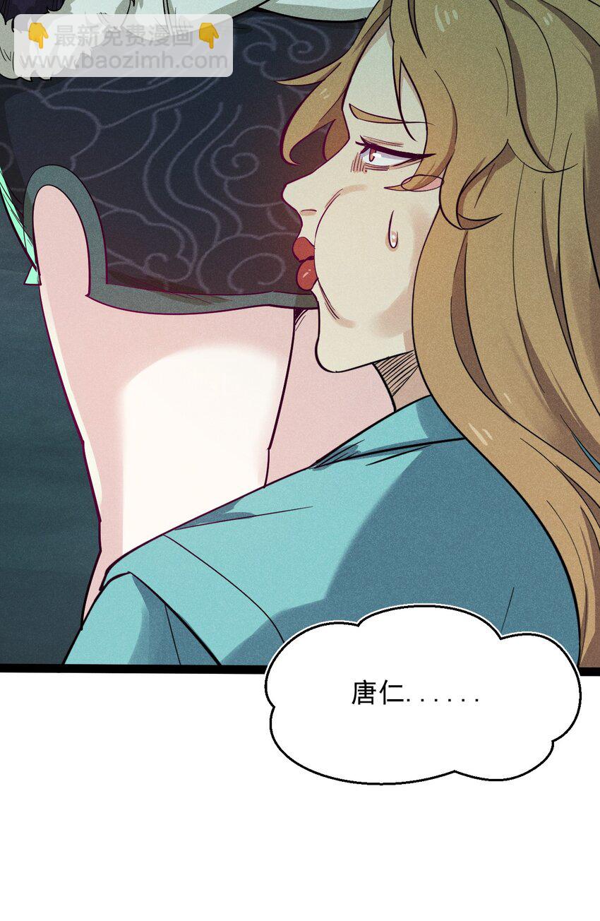 058 希尔科的阴谋65