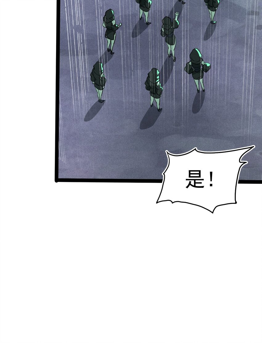 058 希尔科的阴谋73