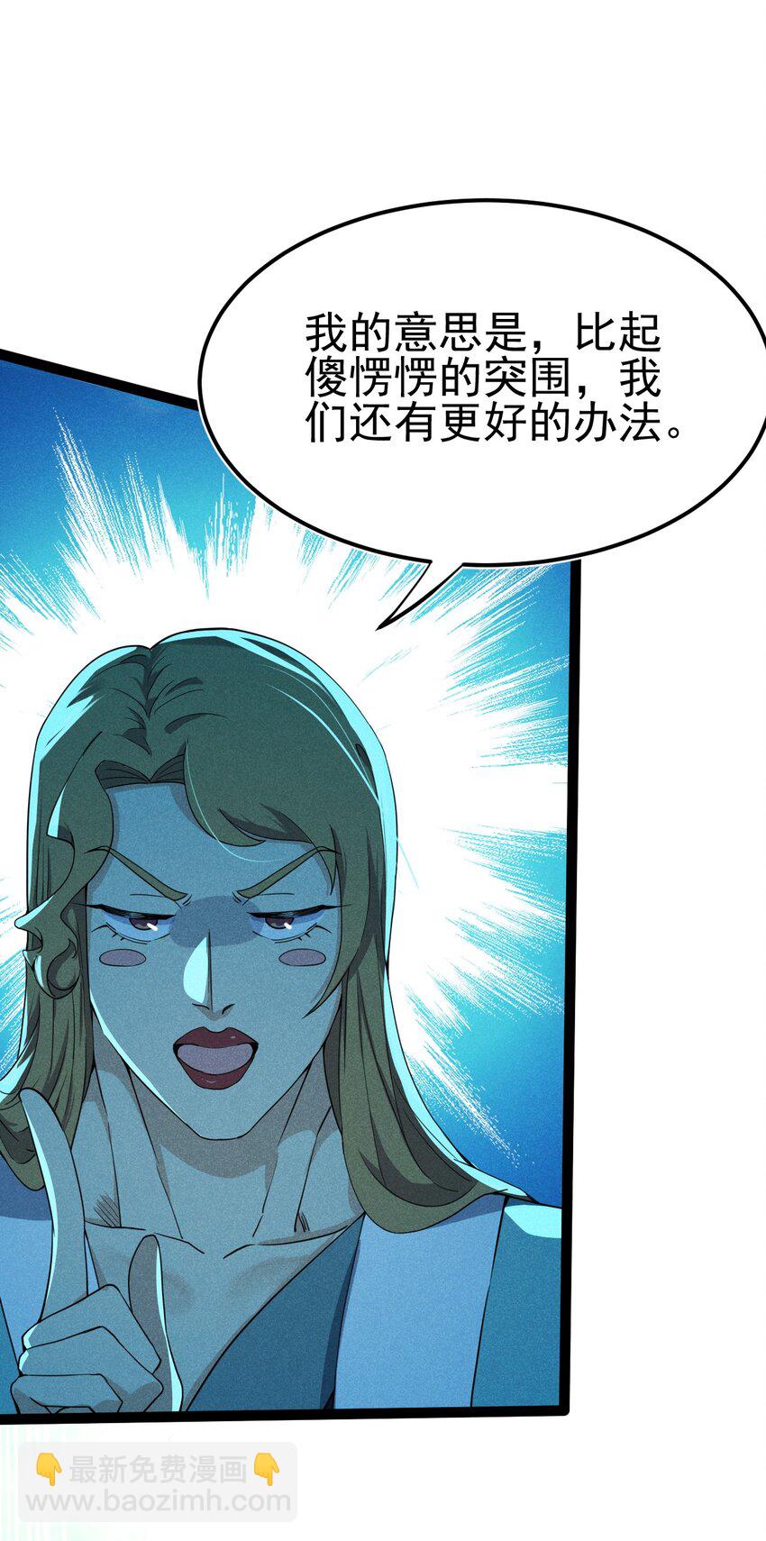 058 希尔科的阴谋84