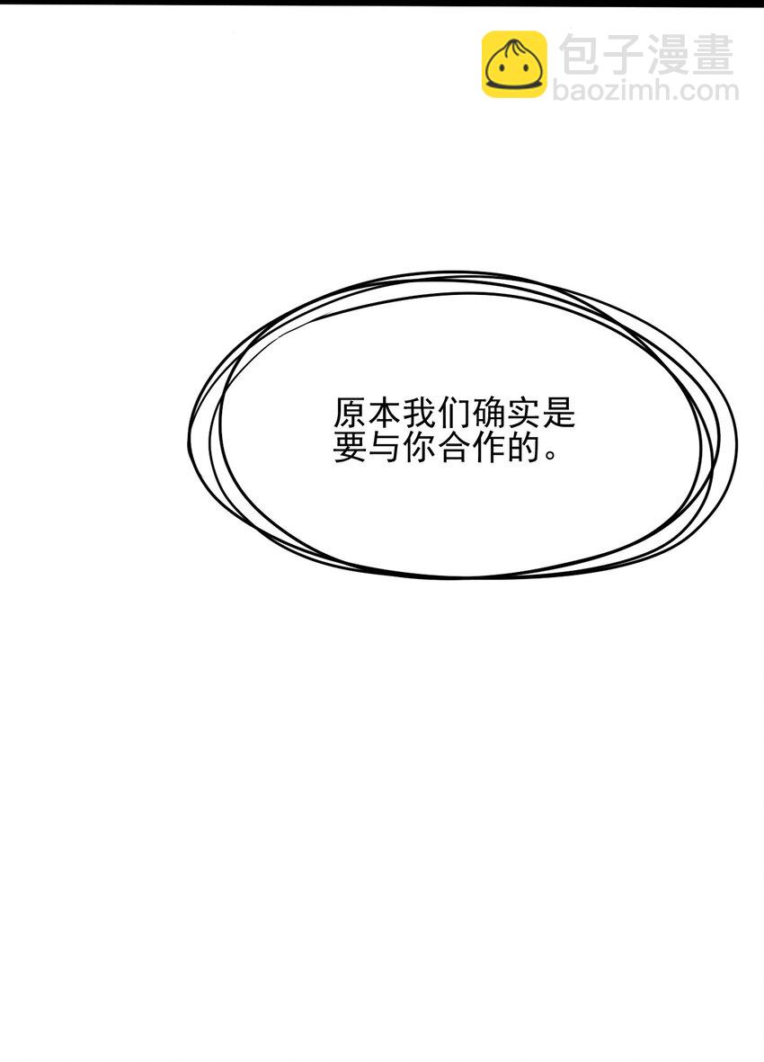 058 希尔科的阴谋9