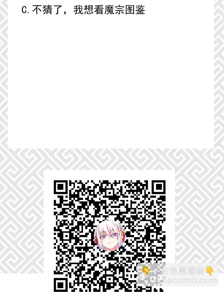058 希尔科的阴谋96
