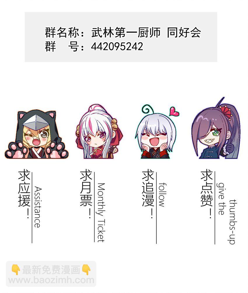 058 希尔科的阴谋97